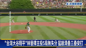 News source: 奇摩運動