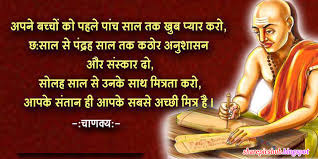 Hindi Quotes. QuotesGram via Relatably.com