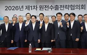 한국수력원자력