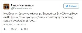 Αποτέλεσμα εικόνας για anvny