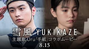 Yahoo!ニュース - News update