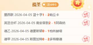 News source: 捷报比分