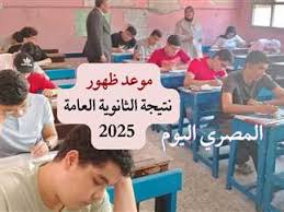 المصري اليوم - News update