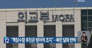 잠수함