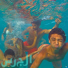 תוצאת תמונה עבור عربيات بالمايوه