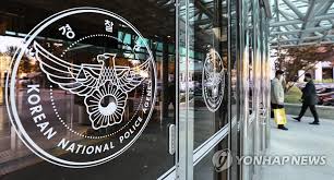 연합뉴스 - News update