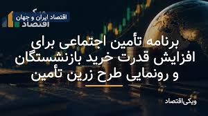 زرین تامین