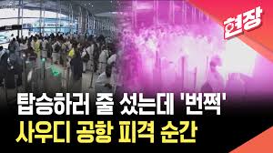 afc 아시안컵