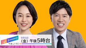 News source: NHK