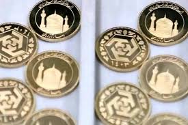 قیمت پیشنهادی برای پیش فروش سکه بانک مرکزی 25 آذرماه 1404 چقدر است؟