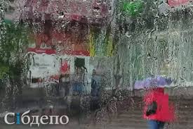 Сибдепо - News update