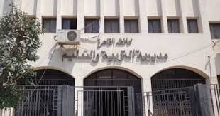 اليوم السابع - News update