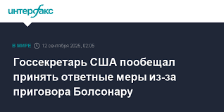 Интерфакс - News update