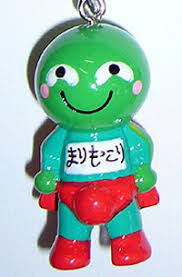 Image result for まりもっこり