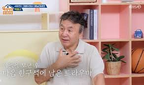 네이트 - News update