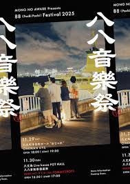 Billboard JAPAN - News update