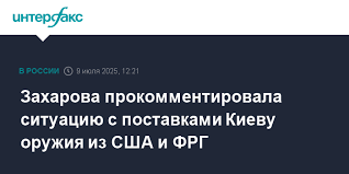 Интерфакс - News update