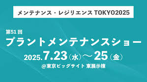 PR TIMES - News update