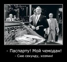 Кабмин одобрил увеличение уставного фонда "Нафтогаза" - Цензор.НЕТ 220