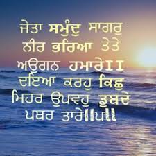 Sikh quotes on Pinterest | Equality, Punjabi Quotes and Beautiful ... via Relatably.com