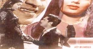 Image result for film (Ek Musafir Ek Hasina)(1962)