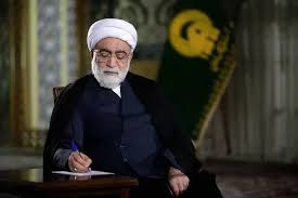 تولیت آستان قدس رضوی درگذشت والده مکرمه همسر آیت الله سید حسن خمینی را تسلیت گفت.
