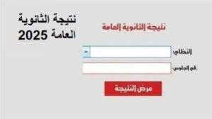 في الجامعة - News update