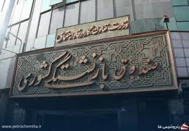 فیش حقوقی مهر بازنشستگان کشوری؛ جزئیات حقوق، مزایا و کسورات