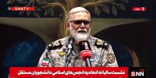 پوردستان