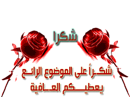 شركة سامسونج تعد باجهزة قابلة للطي في 2015  Images?q=tbn:ANd9GcSy0A_dGvQTRDjBDJdgrp2AareofyLmvmGPMUu6JpHwYAYSSkKN