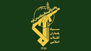 سپاه
