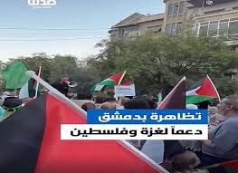 تظاهرات مردم سوریه علیه رژیم صهیونیستی + فیلم
