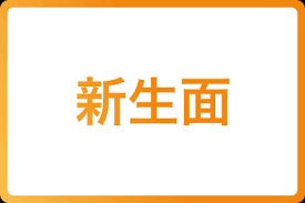 熊本日日新聞社 - News update