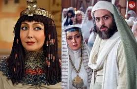 فیلم یوسف پیامبر