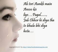 Whatsapp Facebook Status Quotes: Sad Love Break Up Hindi Status ... via Relatably.com