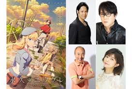 アニメイトタイムズ - News update