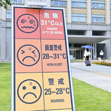 下野新聞社 - News update
