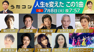 News source: NHK