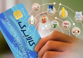 واریز کالابرگ الکترونیکی
