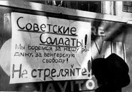 Результат пошуку зображень за запитом "венгерская революция"