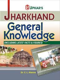 Image result for general knowledge in hindi photos