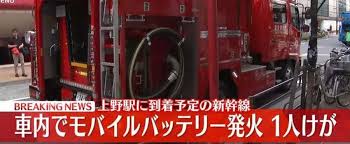 Yahoo!ニュース - News update