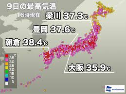 ウェザーニュース - News update