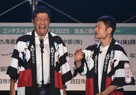 毎日新聞 - News update