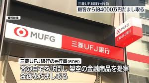ｄメニューニュース - News update