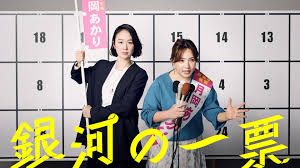 News source: Yahoo!ニュース