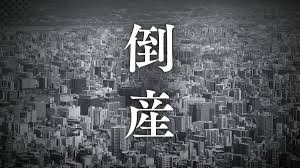 News source: TBS NEWS DIG