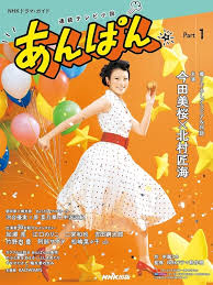 Yahoo!ニュース - News update