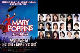 HORIPRO STAGE - News update