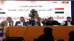 أنصار الله واللقاء المشترك: طفلاً